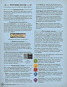 Gra planszowa - Descent. Opowieści mroku